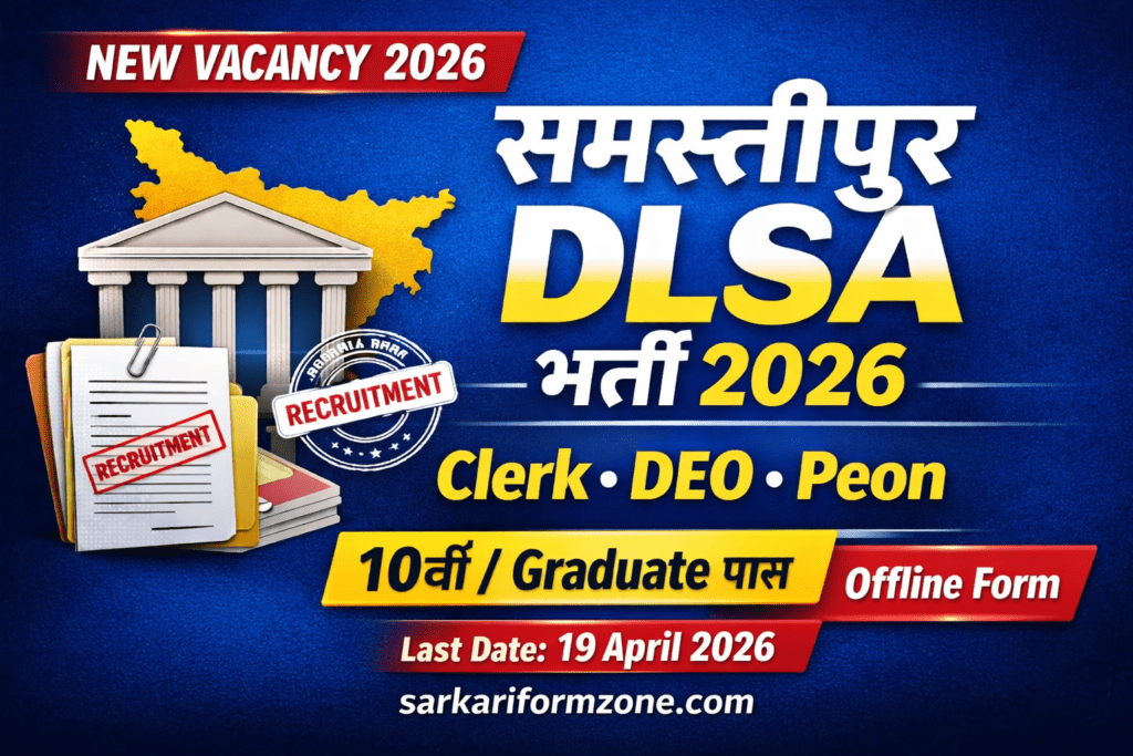 Samastipur DLSA Recruitment 2026 Featured Image