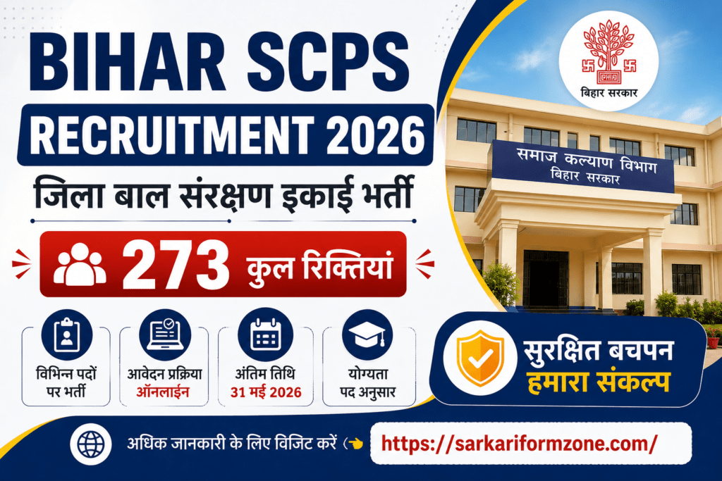 Bihar SCPS Recruitment 2026 featured image showing 273 vacancies for Jila Bal Sanrakshan Ikai Bharti with online application details and last date 31 May 2026.