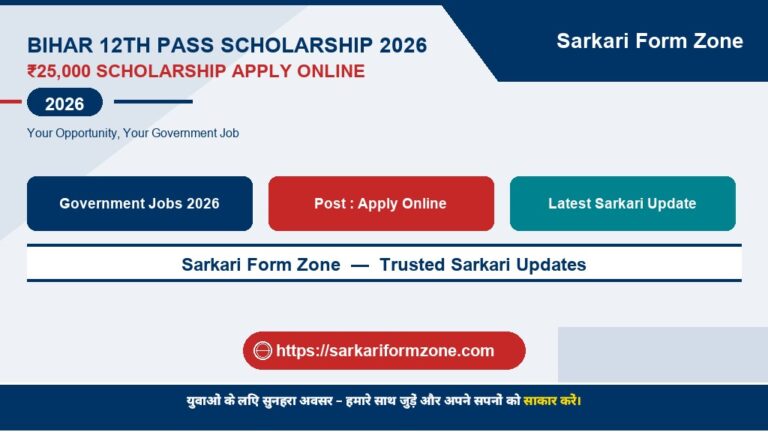 Bihar 12th Pass Scholarship 2026 – ₹25,000 Scholarship Apply Online