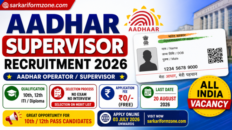 Aadhar Supervisor Recruitment 2026: Apply Online for UIDAI Aadhar Operator & Supervisor Vacancy