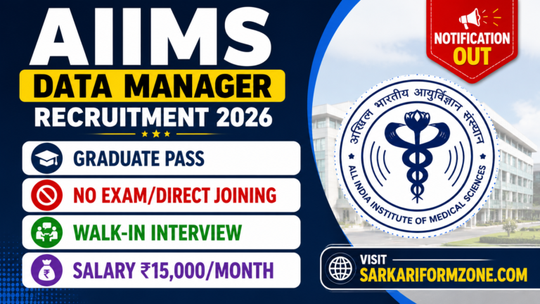 AIIMS Data Manager Recruitment 2026 Notification Out | Graduate Pass Walk-in Interview | Salary ₹15,000